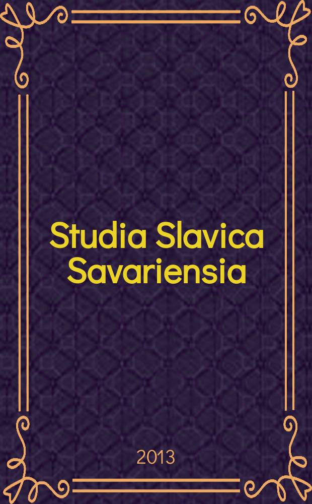 Studia Slavica Savariensia : nyelvészeti és irodalmi folyóirat. 2013, № 1/2 : In honorem Gadányi Károly septuagesimi natalis dedicatur