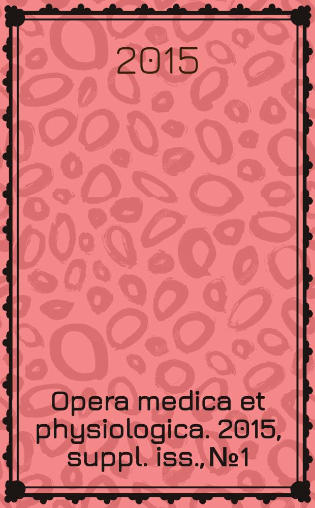 Opera medica et physiologica. 2015, suppl. iss., № 1