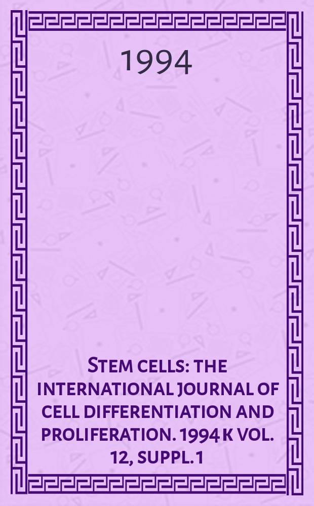 Stem cells : [the international journal of cell differentiation and proliferation]. 1994 к [vol.] 12, suppl. 1 : Polyfunctionality of hemopoietic regulators = Полифункциональность гемопоэтических регуляторов.