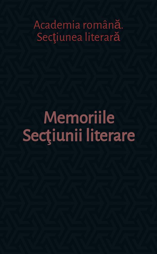 Memoriile Secţiunii literare = Анналы Румынской Академии