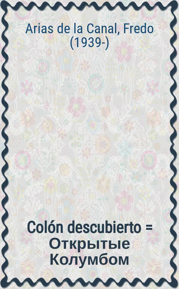 Colón descubierto = Открытые Колумбом