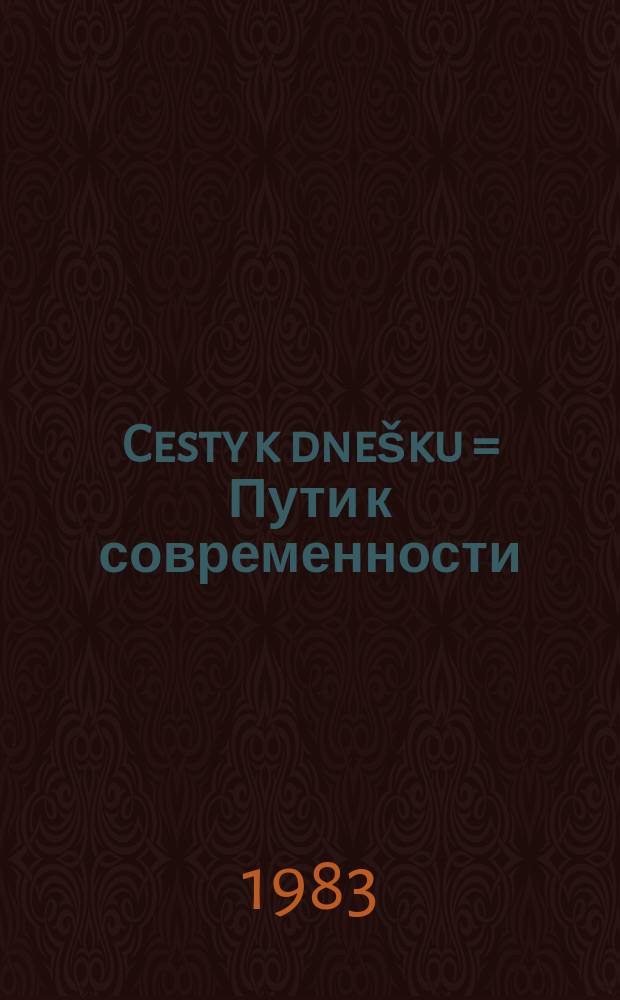 Cesty k dne&scaron;ku = Пути к современности : živ&eacute; podněty a tradice rusk&eacute; a sovětsk&eacute; literatury : (př&iacute;spěvky z liter&aacute;rně vědn&eacute; konference k 35. v&yacute;roč&iacute; osvobozen&iacute; Československa Sovětskou arm&aacute;dou konan&eacute; 21.-22.10.1980)