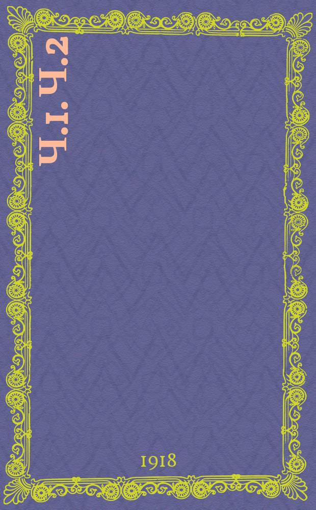 Ч.1. Ч.2