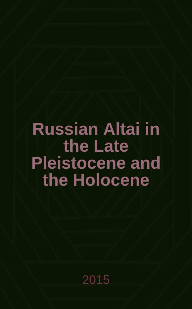 Russian Altai in the Late Pleistocene and the Holocene: geomorphological catastrophes and landscape rebound : fieldtrip guide = Российский Алтай в позднем плейстоцене и голоцене: геоморфологические катастрофы и отражение ландшафта