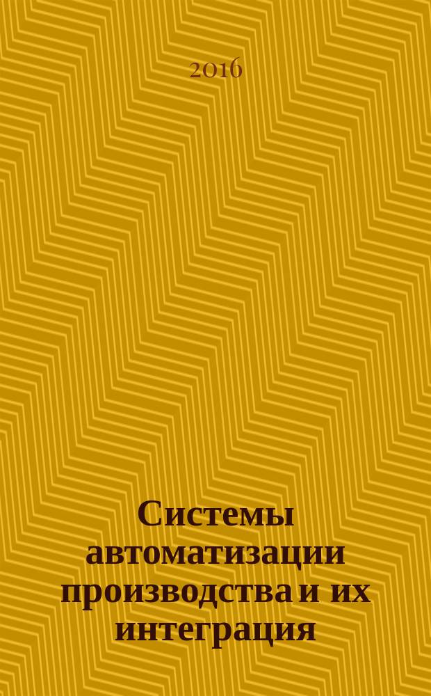 Системы автоматизации производства и их интеграция = Industrial automation systems and integration. Product data representation and exchange. Part 1198. Application module. Property and property assignment. Ч. 1198, Представление данных об изделии и обмен этими данными. Прикладной модуль. Характеристика и задание характеристики : ГОСТ Р ИСО/ТС 10303-1198-2015