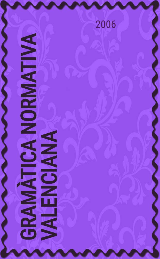 Gramàtica normativa valenciana = Нормативная валенсийская грамматика