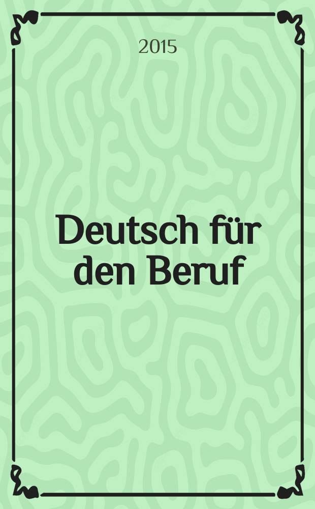 Deutsch für den Beruf : учебно-методическое пособие "Профессиональный немецкий" для студентов гуманитарных и естественнонаучных направлений подготвки очной и заочной форм обучения
