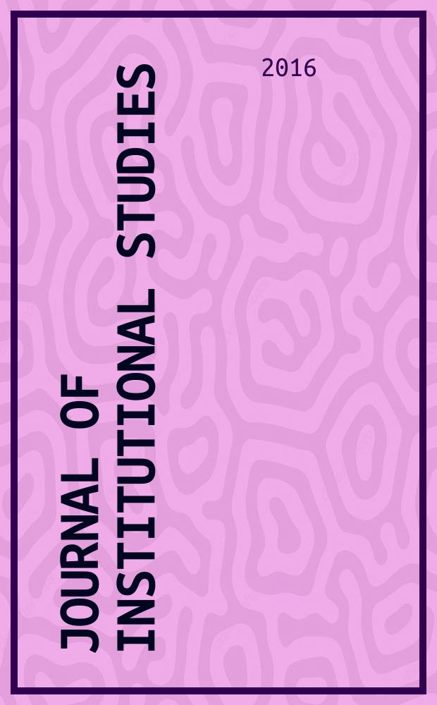 Journal of institutional studies : JIS. Т. 8, № 1