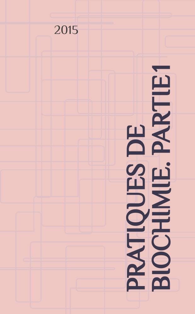 Pratiques de biochimie. Partie 1 : учебно-методическое пособие для студентов обучающихся на французском языке