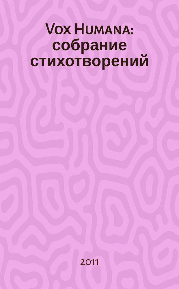 Vox Humana : собрание стихотворений
