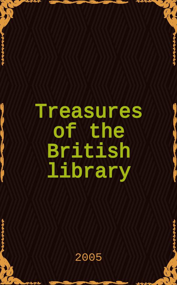Treasures of the British library = Сокровища Британской библиотеки
