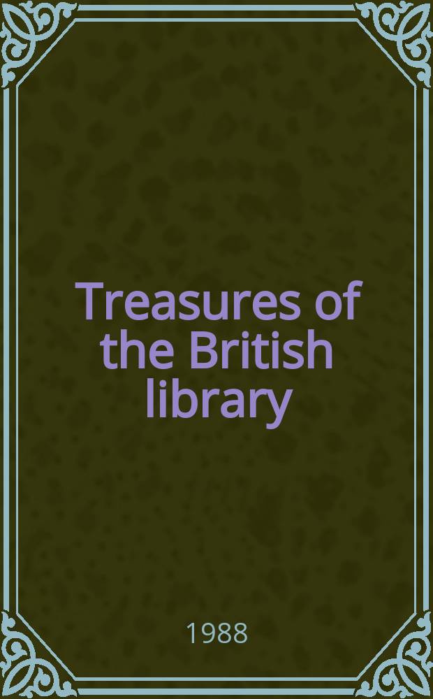 Treasures of the British library = Сокровища Британской библиотеки