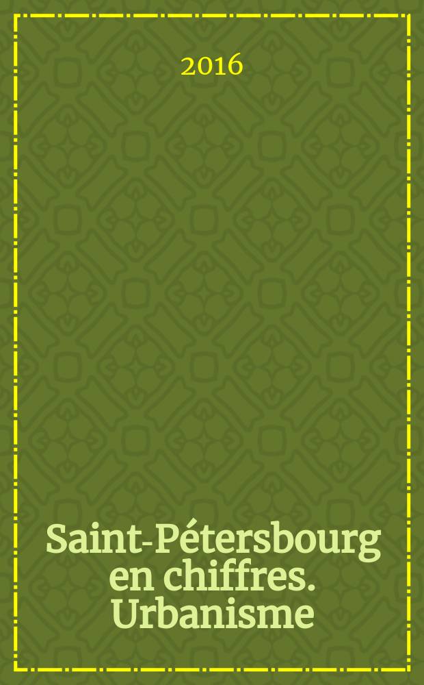Saint-Pétersbourg en chiffres. Urbanisme