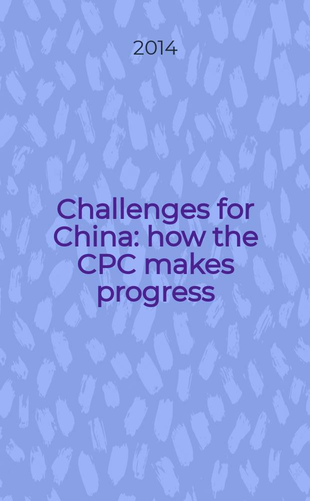 Challenges for China : how the CPC makes progress : a description and analysis of eight challenges to the CPC in the deep-water zone of reform = Проблемы Китая, как КТК делает прогресс.