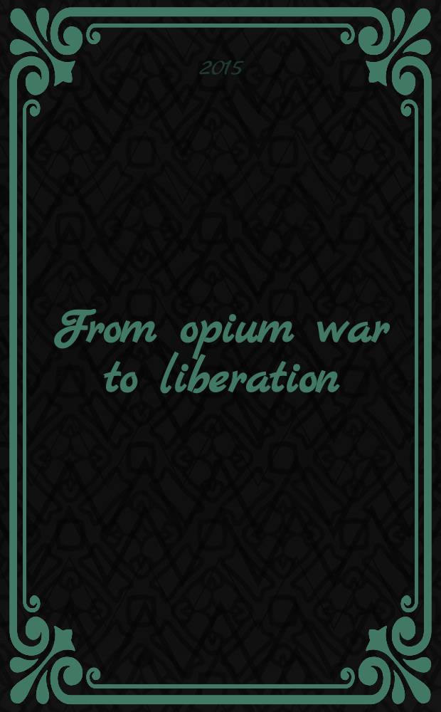 From opium war to liberation = От опиумной войны до освобождения