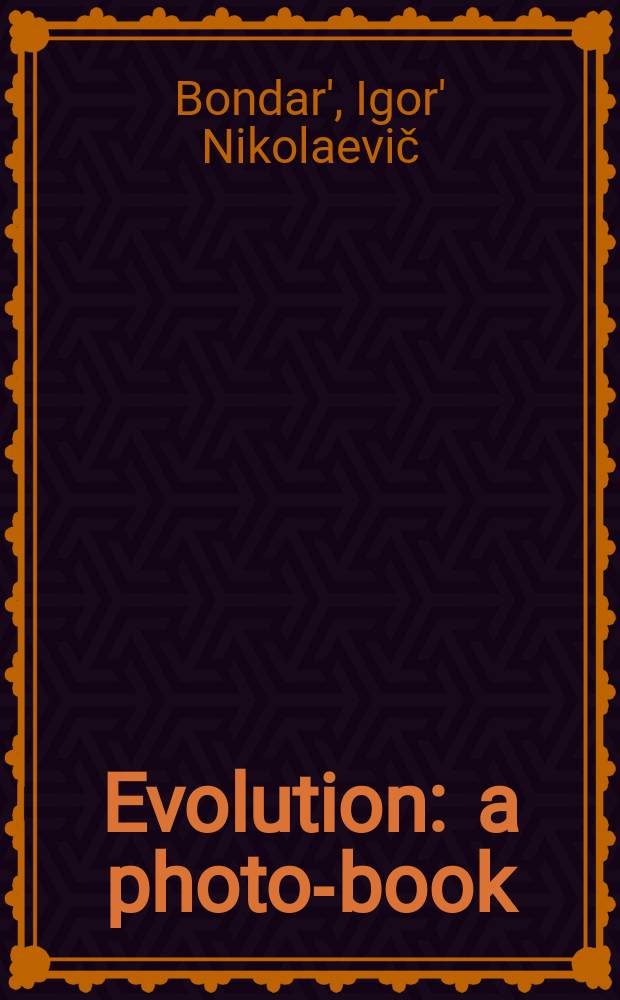Evolution : a photo-book = Эволюция