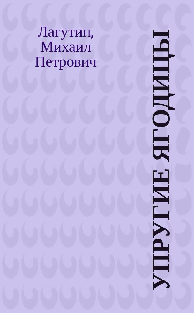 Упругие ягодицы : 25 лучших упражнения