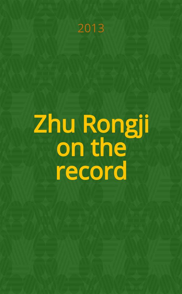 Zhu Rongji on the record : the road to reform, 1991-1997 = Чжу Жунцзи в записках: дорогой реформ, 1991-1997