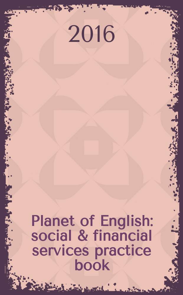 Planet of English : social & financial services practice book : английский язык. Практикум для профессий и специальностей социально-экономического профиля СПО : учебное пособие для использования в учебном процессе образовательных учреждений, реализующих программы среднего профессионального образования для профессий и специальностей социально-экономического профиля, дисциплина "Английский язык"