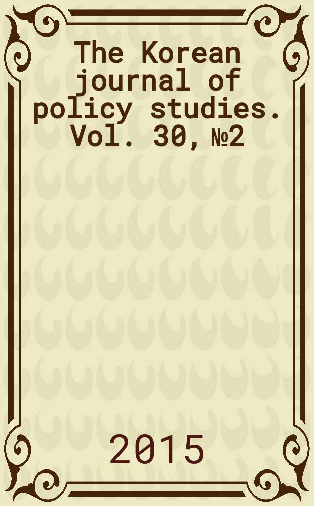 The Korean journal of policy studies. Vol. 30, № 2