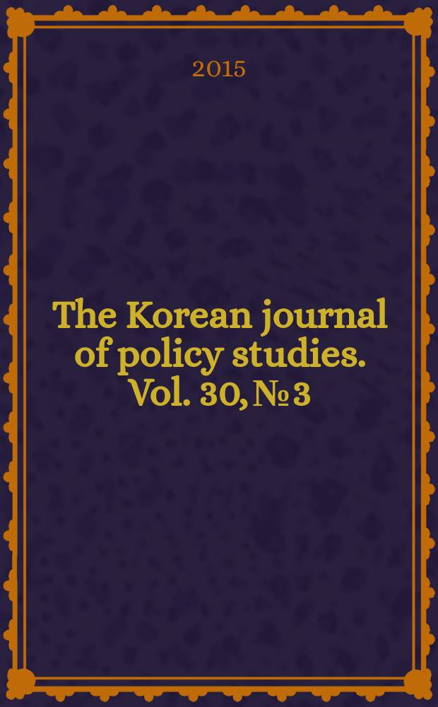 The Korean journal of policy studies. Vol. 30, № 3