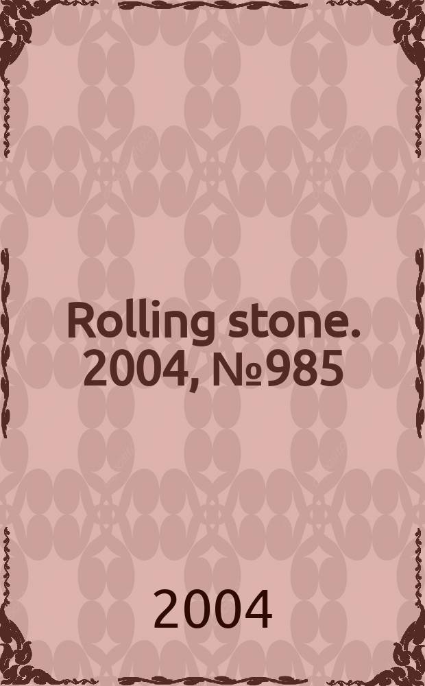 Rolling stone. 2004, № 985