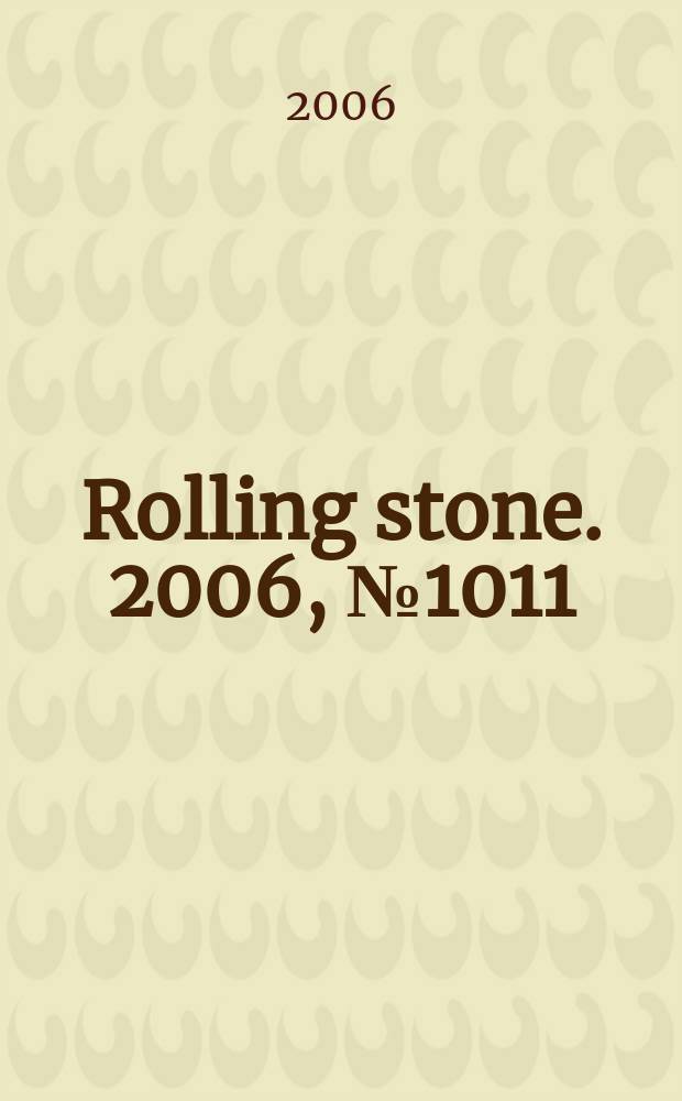 Rolling stone. 2006, № 1011