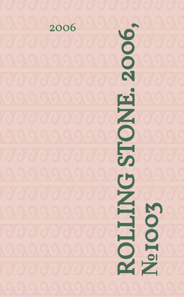 Rolling stone. 2006, № 1003
