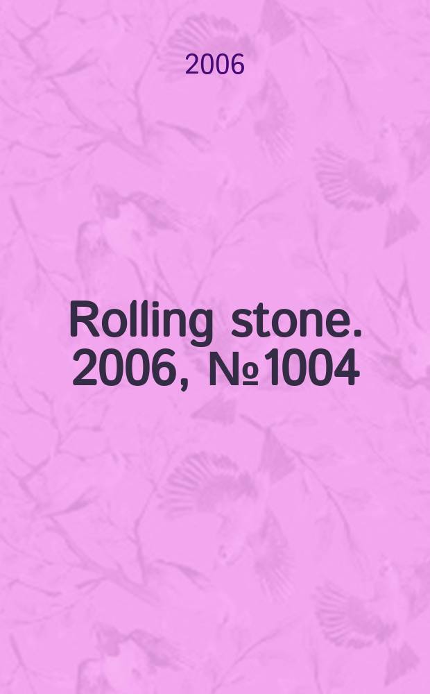 Rolling stone. 2006, № 1004/1005