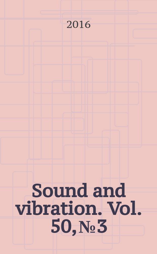 Sound and vibration. Vol. 50, № 3
