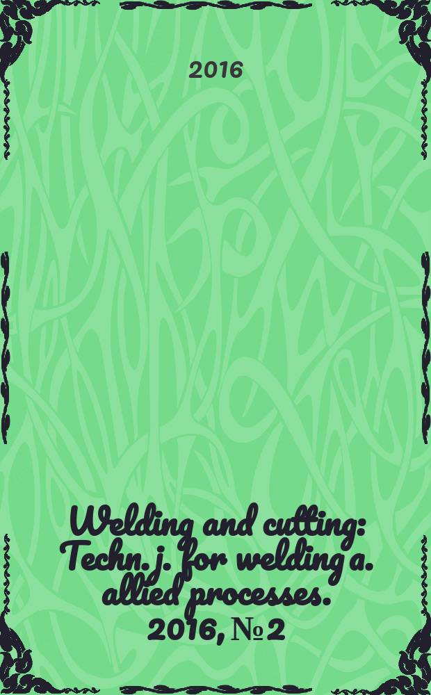 Welding and cutting : Techn. j. for welding a. allied processes. 2016, № 2