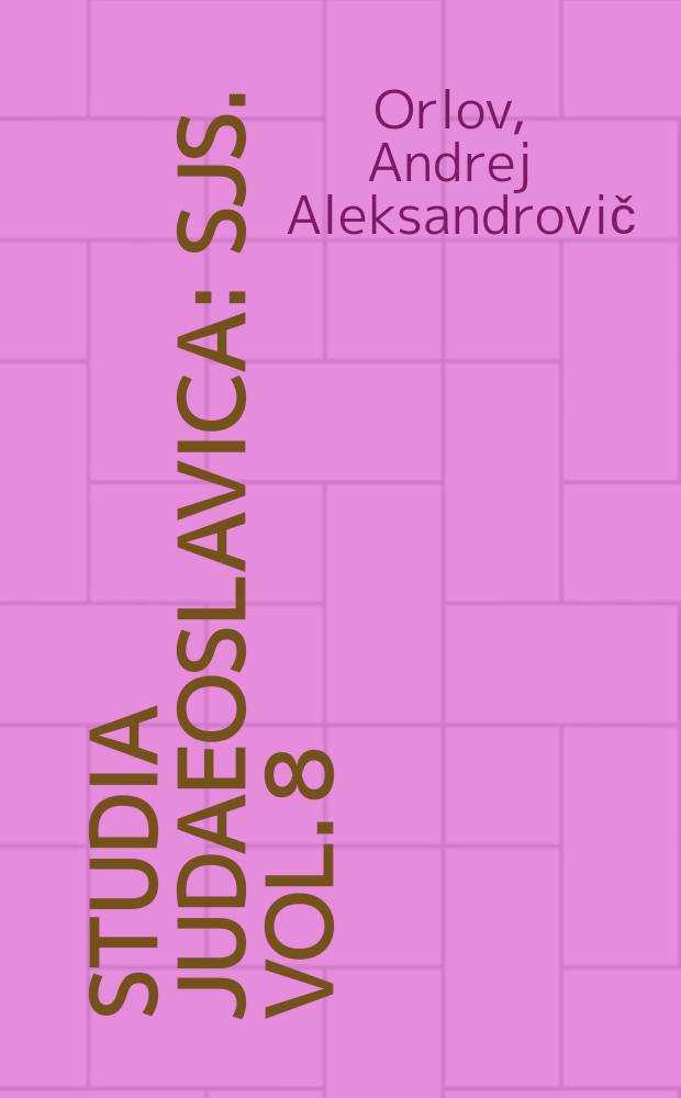 Studia Judaeoslavica : SJS. Vol. 8 : The atoning dyad = Искупительная пара