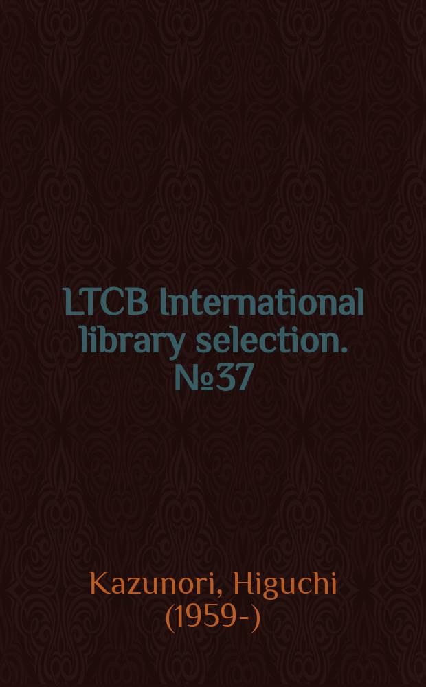 LTCB International library selection. № 37 : Holy foolery in the life of Japan = Святое дурачество в японской жизни