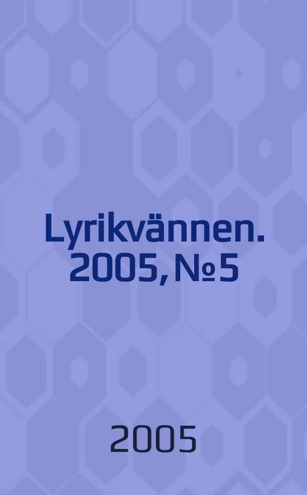 Lyrikvännen. 2005, № 5