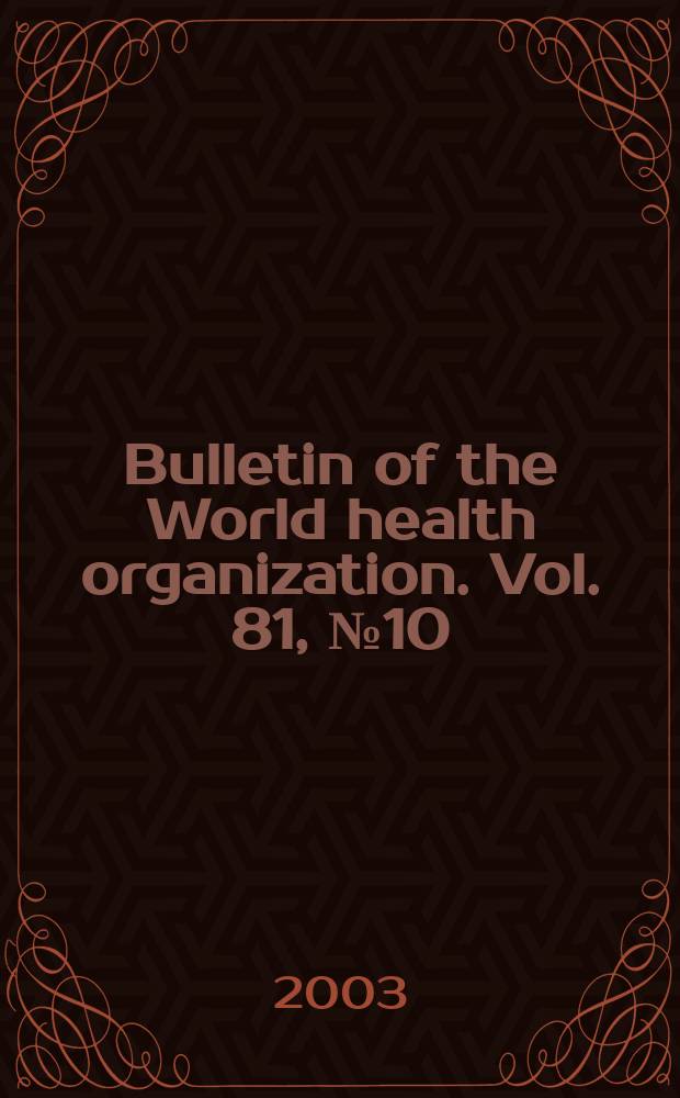 Bulletin of the World health organization. Vol. 81, № 10