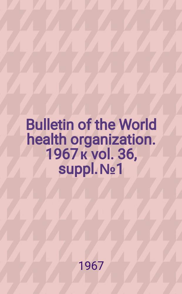 Bulletin of the World health organization. 1967 к vol. 36, suppl. № 1 : Studies on tick-borne encephalitis