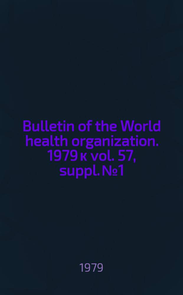 Bulletin of the World health organization. 1979 к vol. 57, suppl. № 1 : Immunology of malaria