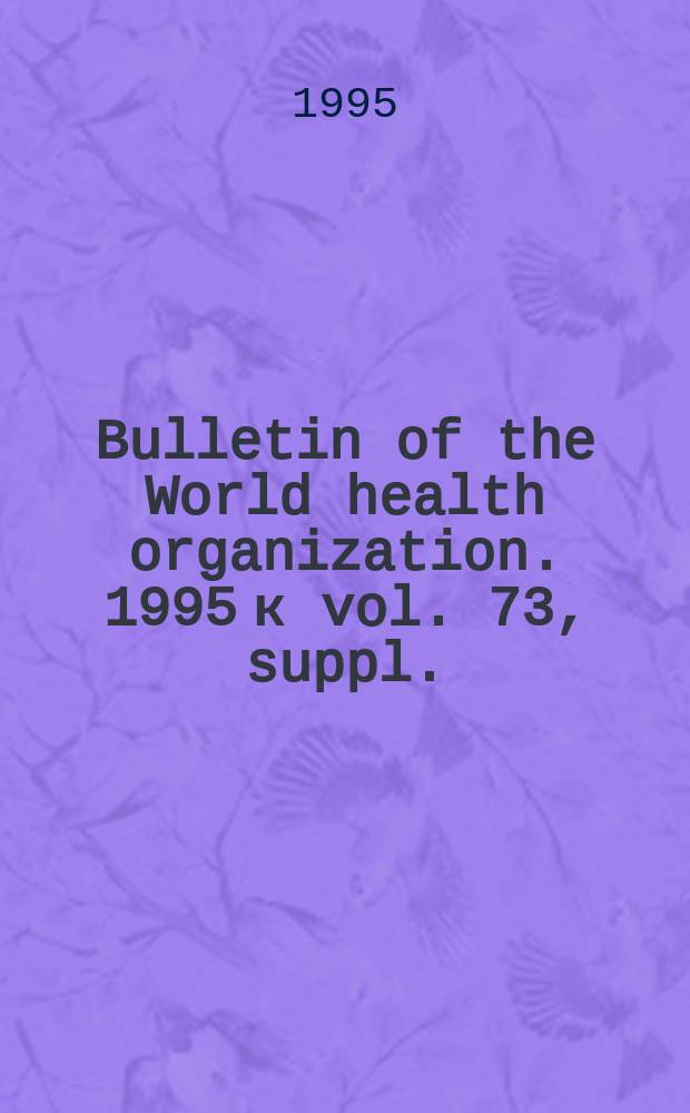 Bulletin of the World health organization. 1995 к vol. 73, suppl. : Maternal anthropometry and pregnancy outcomes