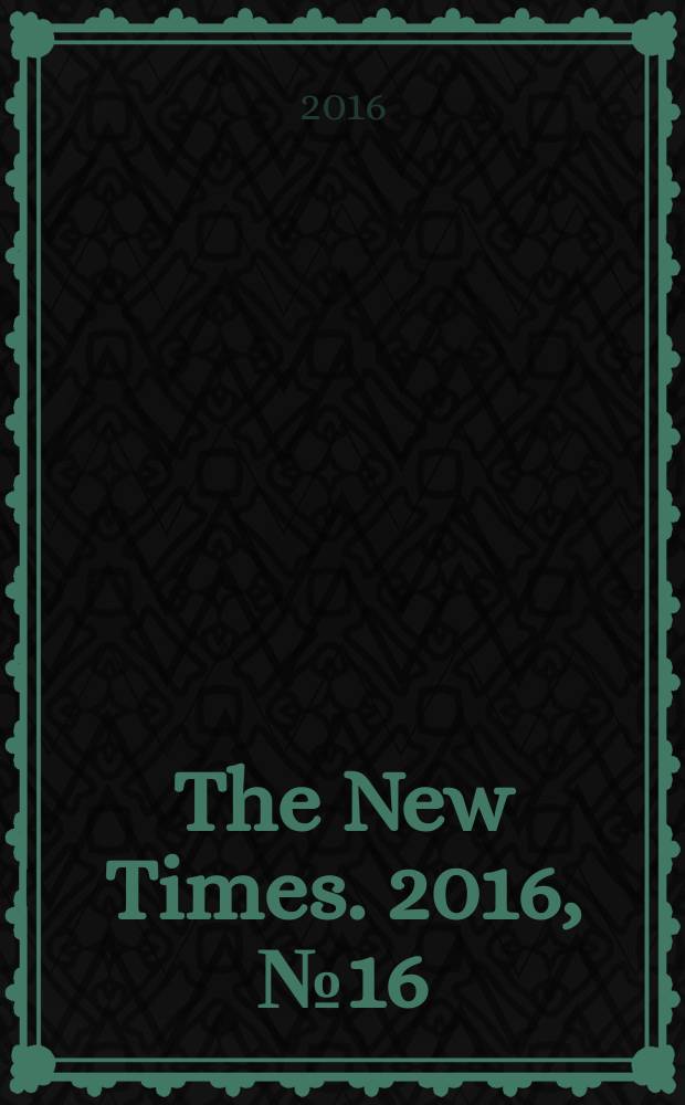 The New Times. 2016, № 16 (406)