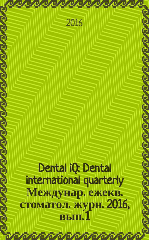 Dental iQ : Dental international quarterly Междунар. ежекв. стоматол. журн. 2016, вып. 1 (47)