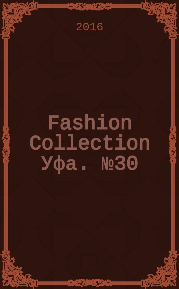 Fashion Collection Уфа. № 30