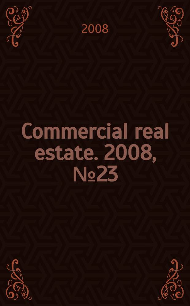 Commercial real estate. 2008, № 23 (106)
