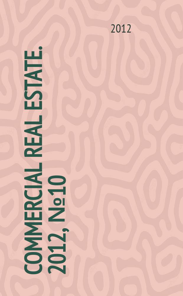Commercial real estate. 2012, № 10 (185)