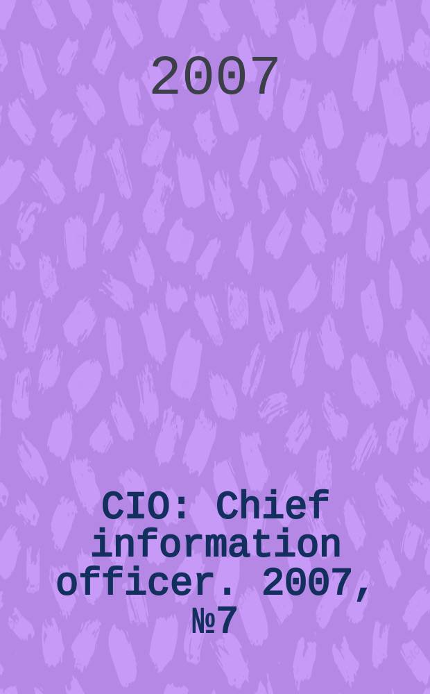 CIO : Chief information officer. 2007, № 7 (62)