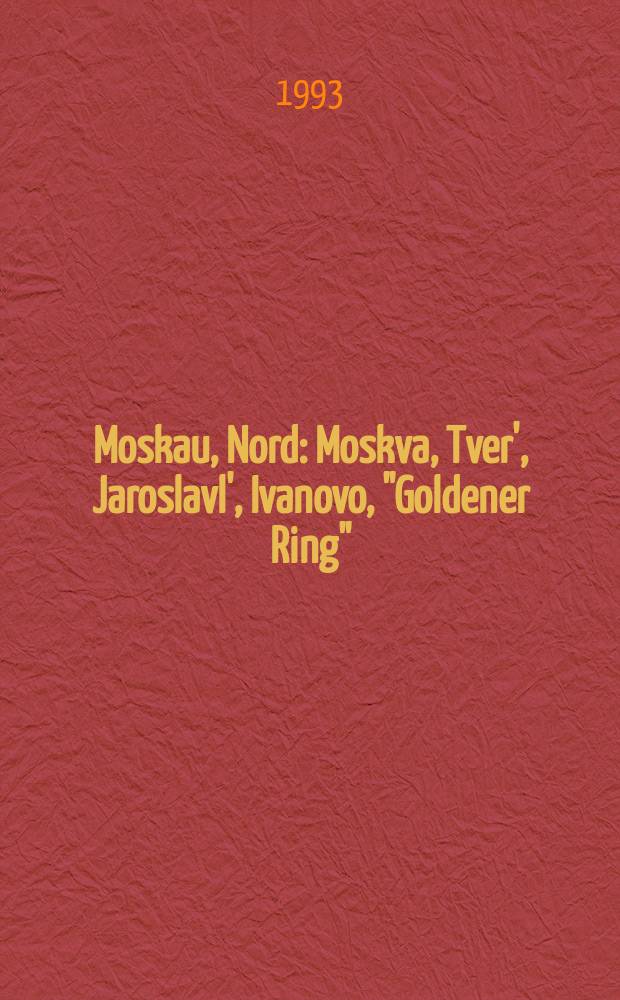 Moskau, Nord : Moskva, Tver', Jaroslavl', Ivanovo, "Goldener Ring" : euro-regionalkarte 1:300 000