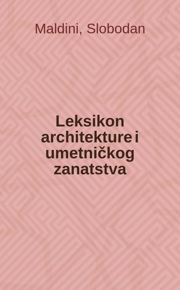 Leksikon architekture i umetničkog zanatstva = Словарь по архитектуре и художественным промыслам