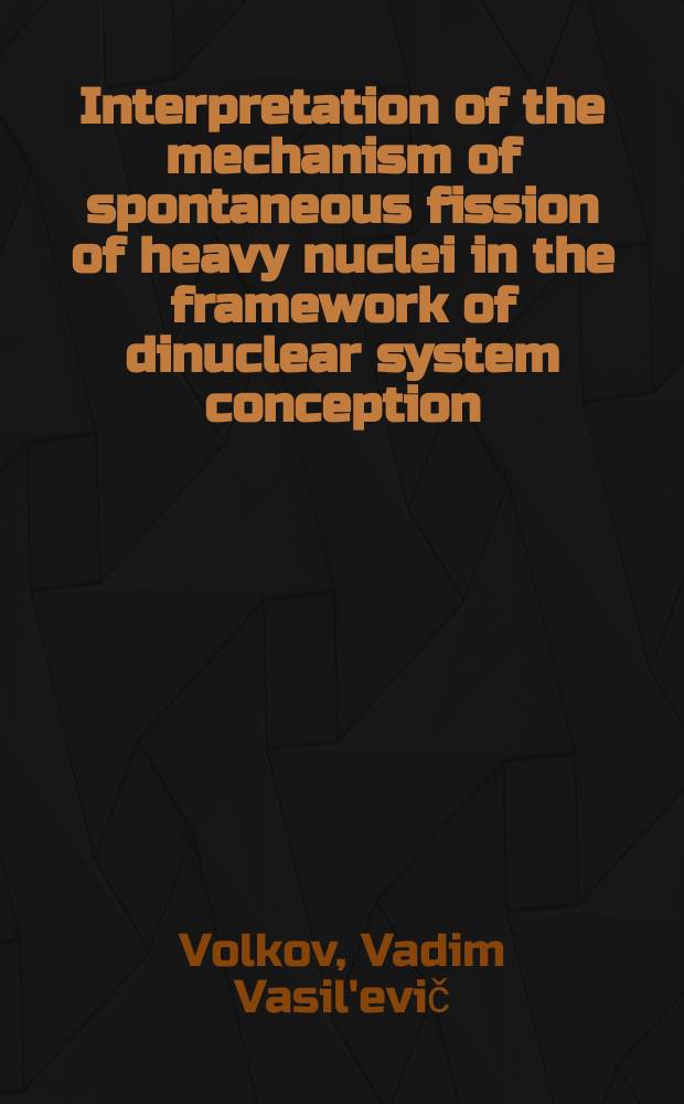 Interpretation of the mechanism of spontaneous fission of heavy nuclei in the framework of dinuclear system conception