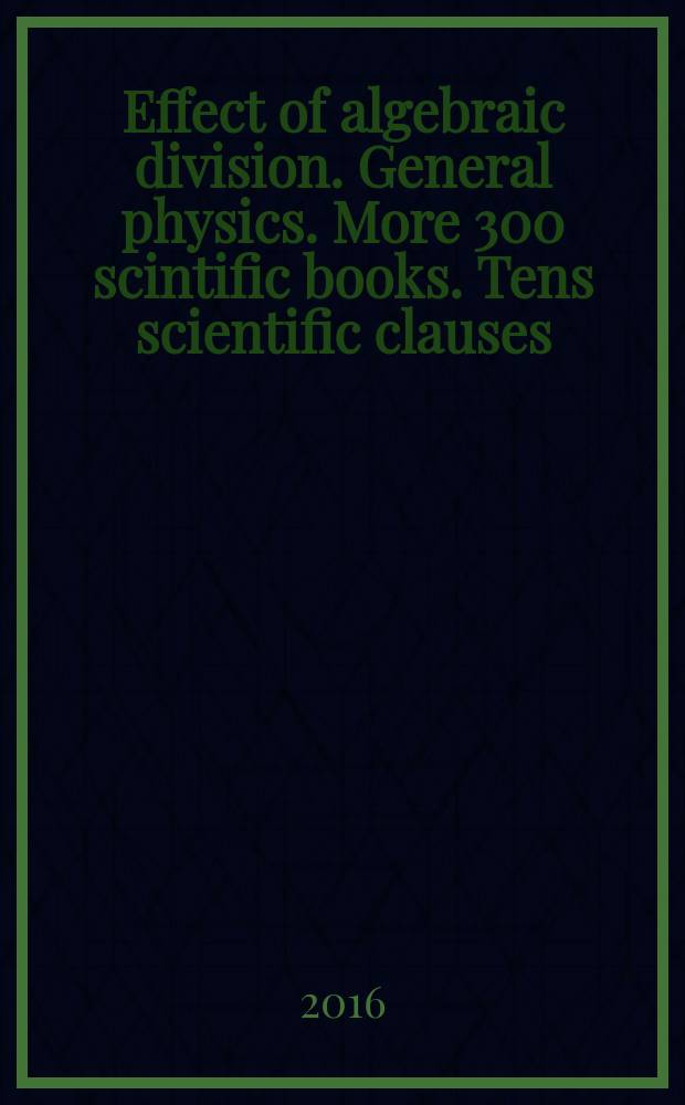 Effect of algebraic division. General physics. More 300 scintific books. Tens scientific clauses