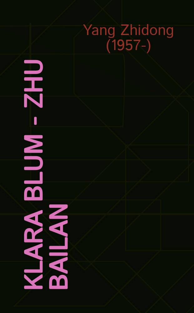 Klara Blum - Zhu Bailan (1904-1971) : Leben und Werk einer &ouml;sterreichisch-chinesischen Schriftstellerin = Клара Блюм - Чжу Байлан (1904-1971): жизнь и творчество австрийско-китайской писательницы
