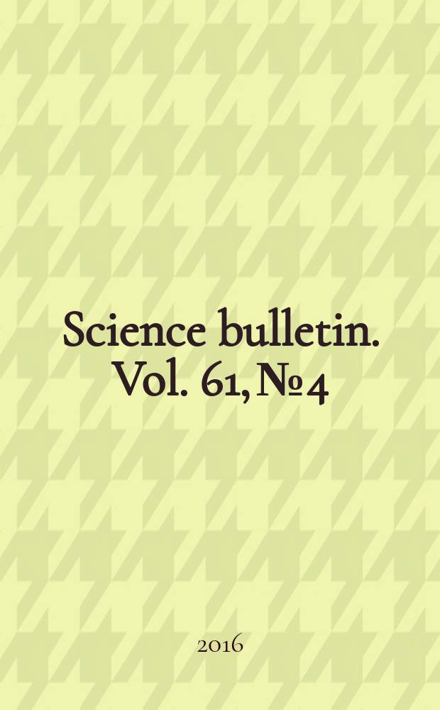 Science bulletin. Vol. 61, № 4